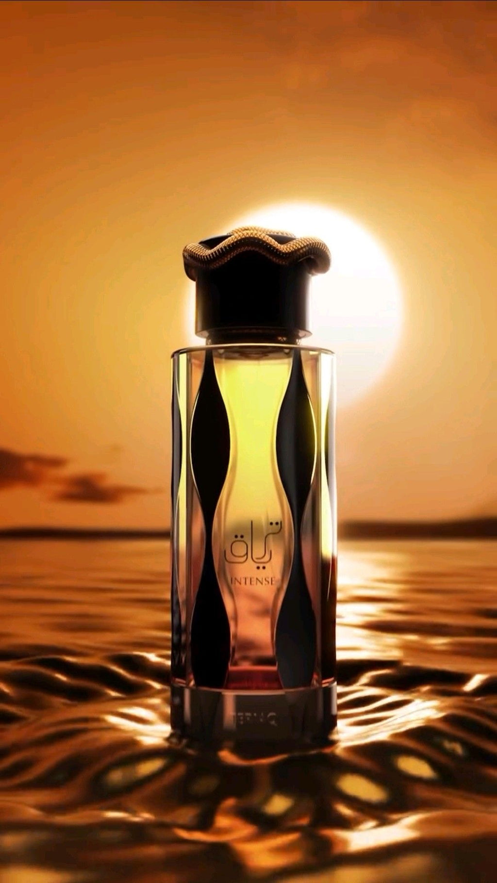 Lattafa- Teriaq Intense 100ml
